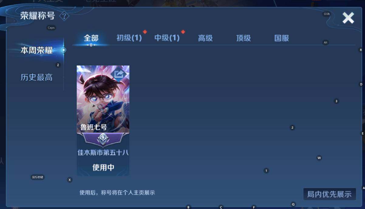 WZCMW3404643王者荣耀账号详情图9