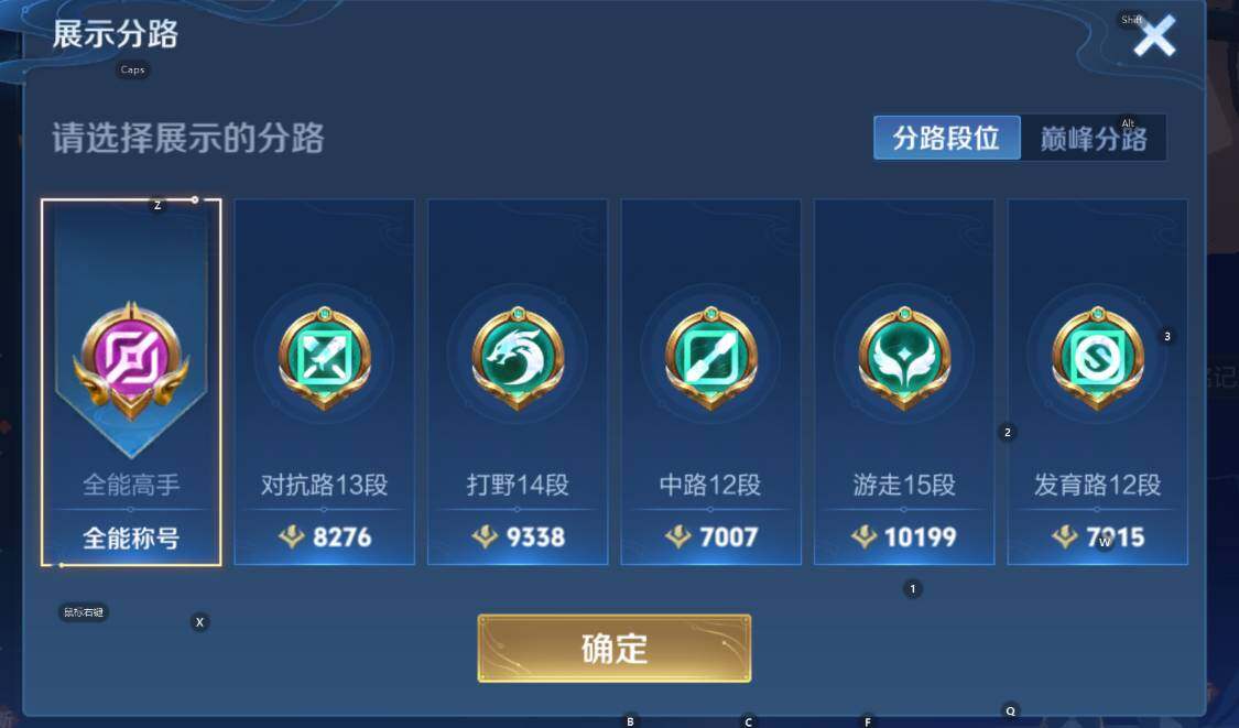 WZCMW3404643王者荣耀账号详情图11