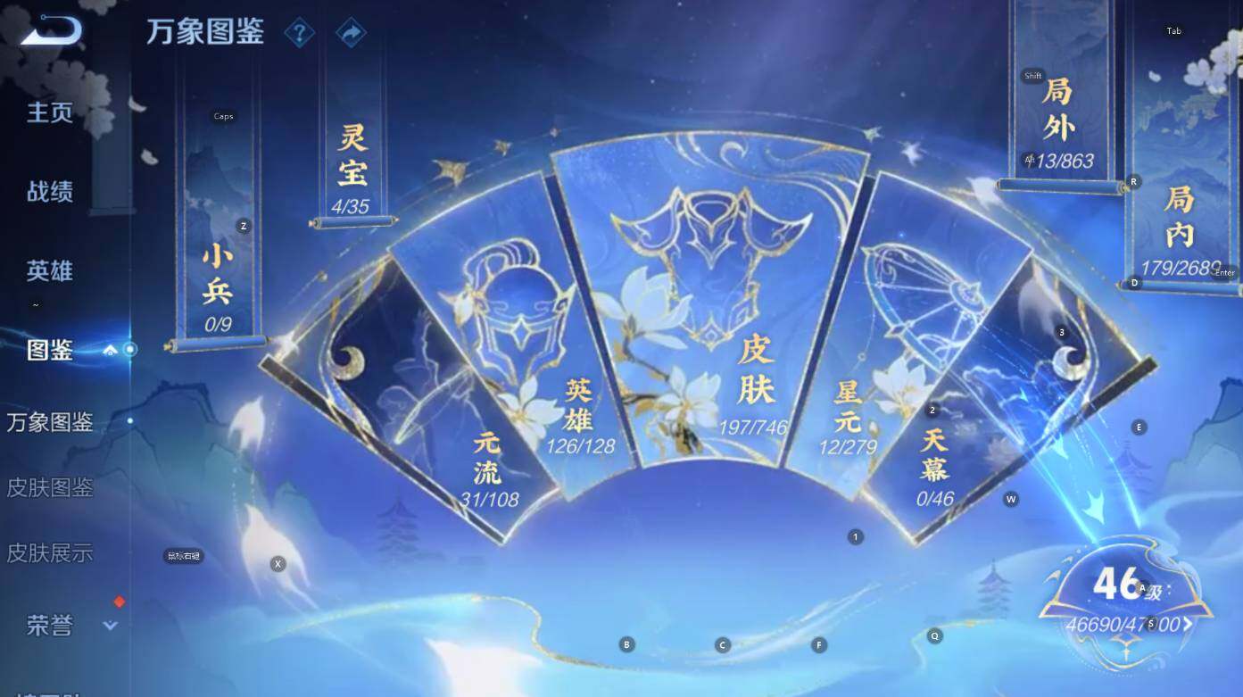 WZCMW3404643王者荣耀账号详情图12