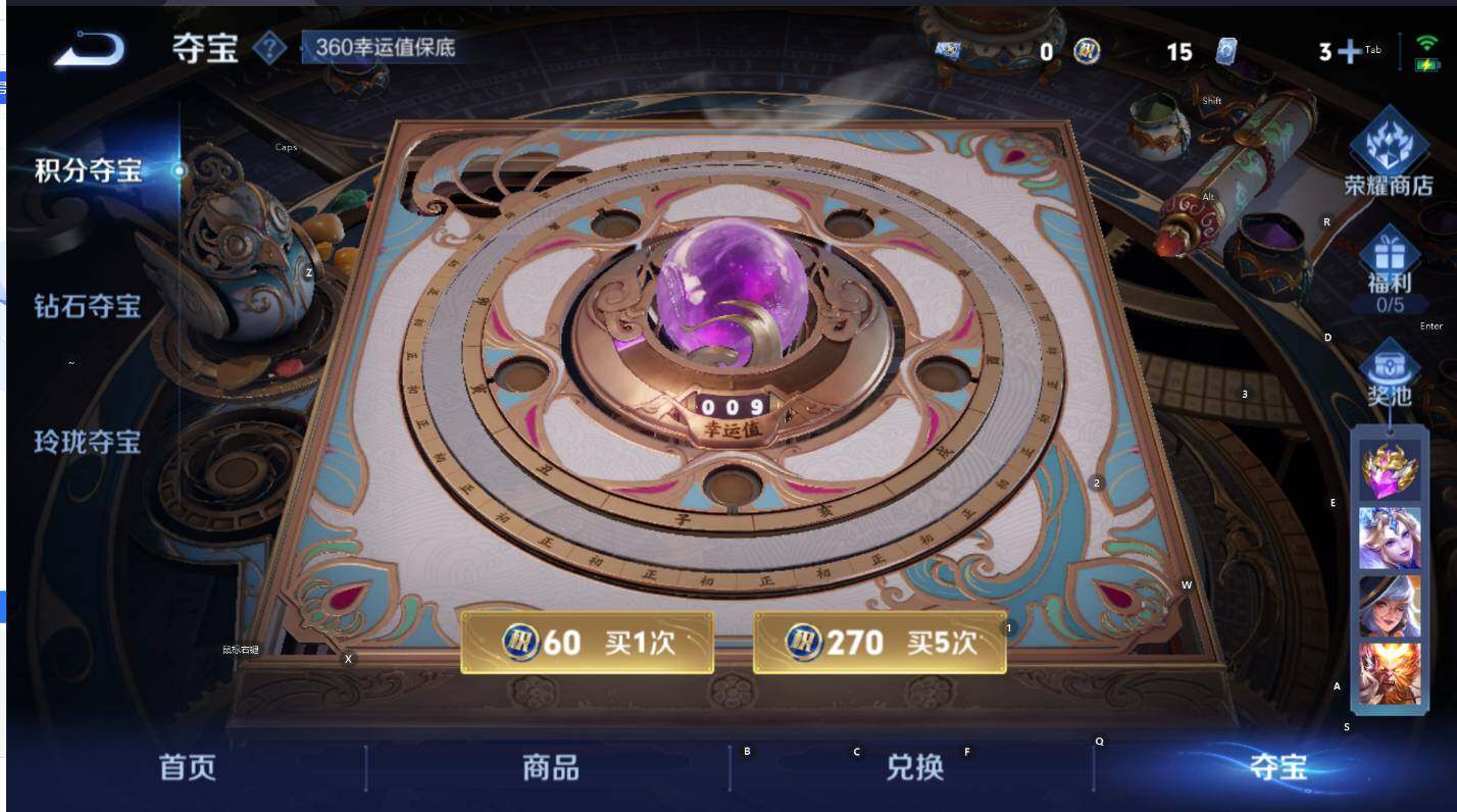 WZCMW3404643王者荣耀账号详情图16