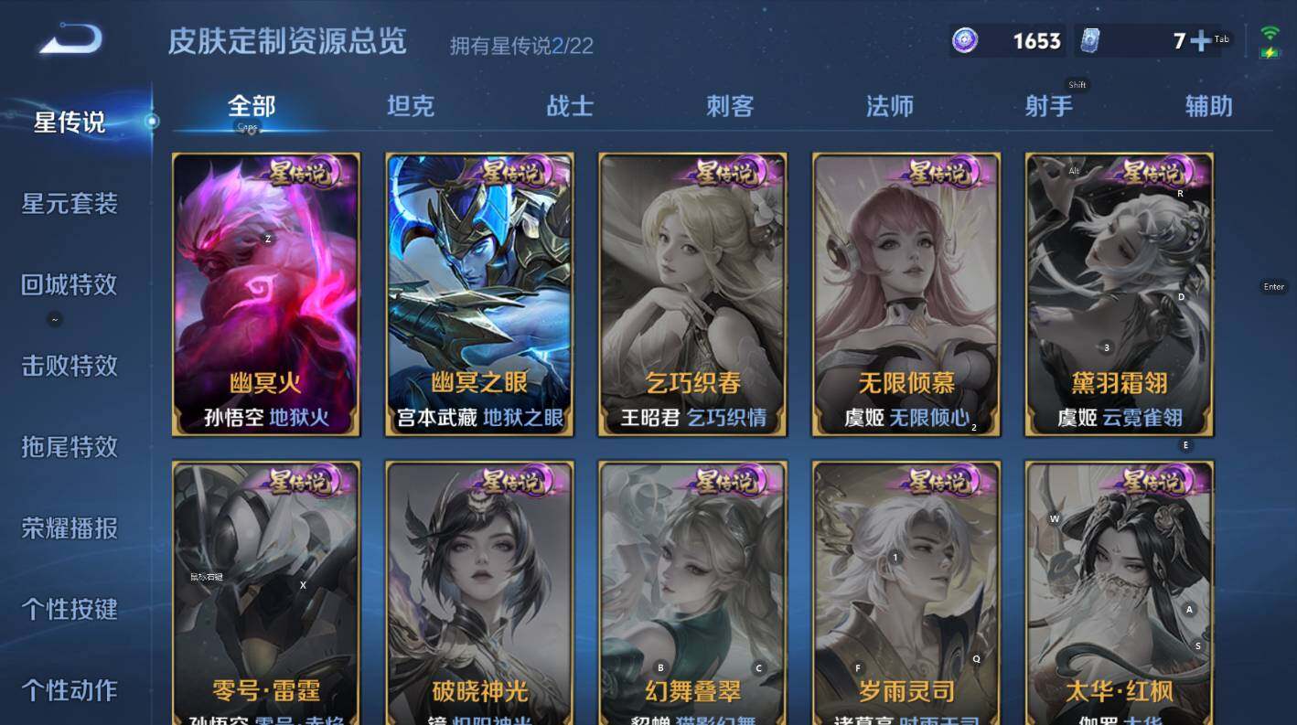 WZCMW3404648王者荣耀账号详情图13 WZCMW3404648王者荣耀账号详情图13