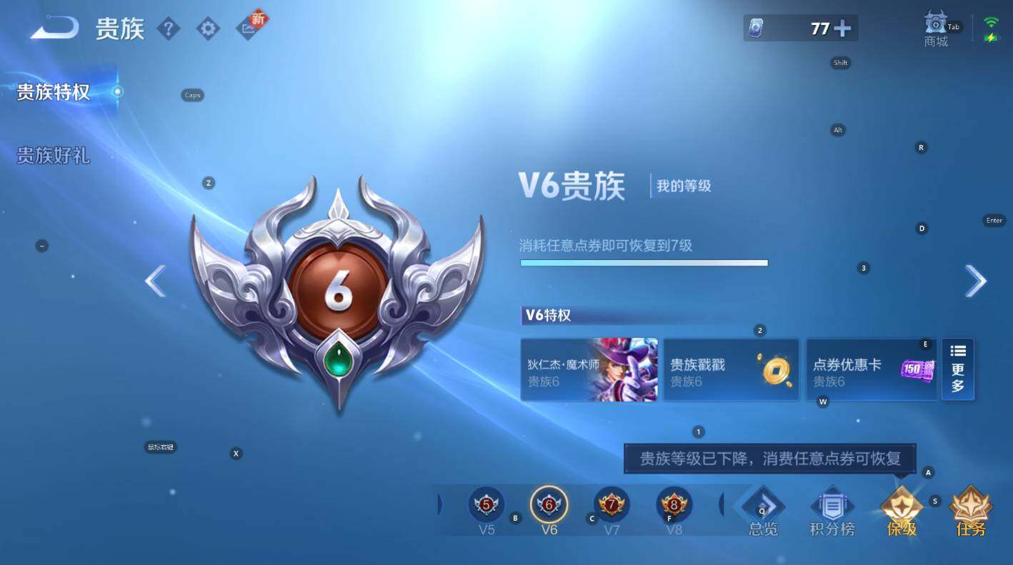 WZCMW3404650王者荣耀账号详情图5