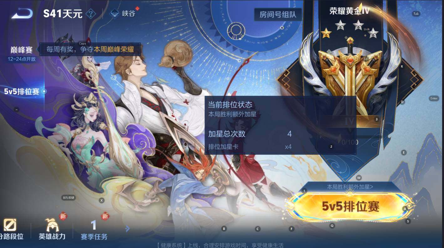 WZCMW3404650王者荣耀账号详情图6