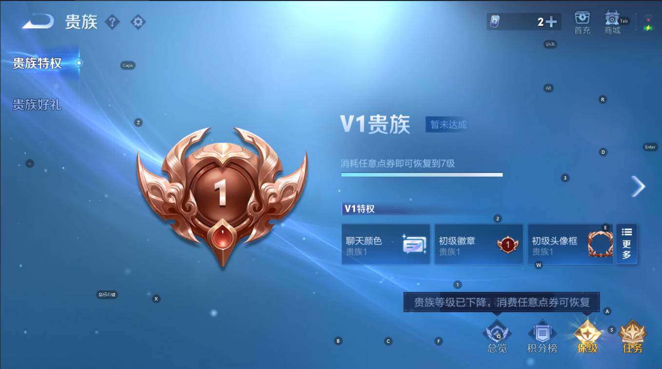 WZCMW3404663王者荣耀账号详情图4