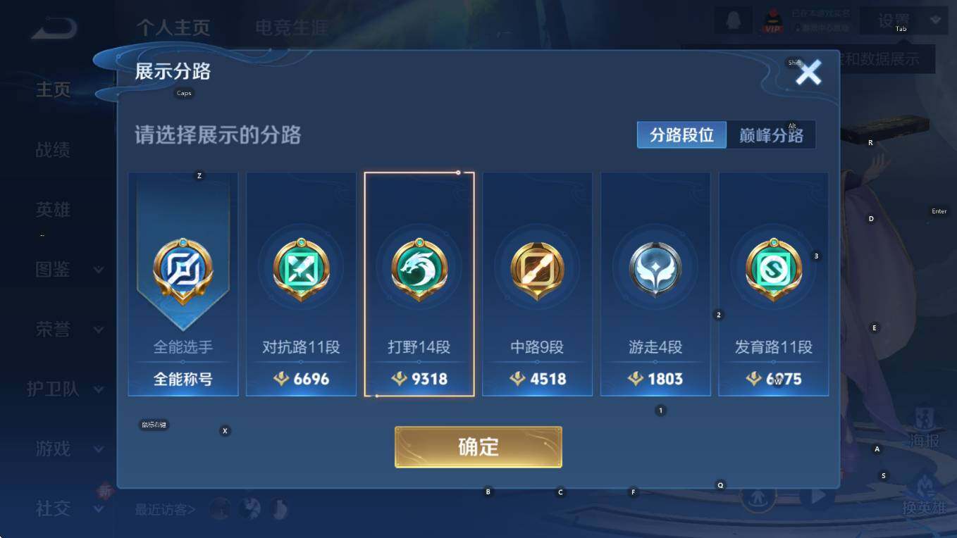 WZCMW3404663王者荣耀账号详情图7