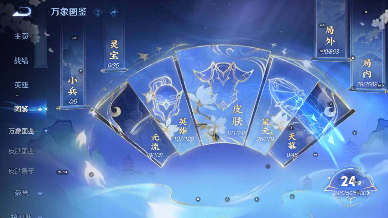 WZCMW3404663王者荣耀账号详情图8