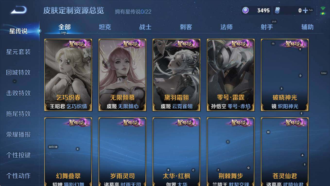 WZCMW3404663王者荣耀账号详情图10