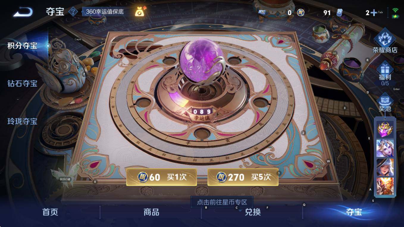 WZCMW3404663王者荣耀账号详情图12