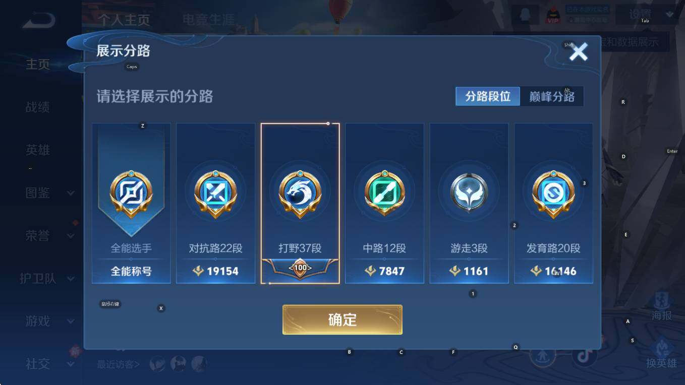 WZCMW3404664王者荣耀账号详情图11