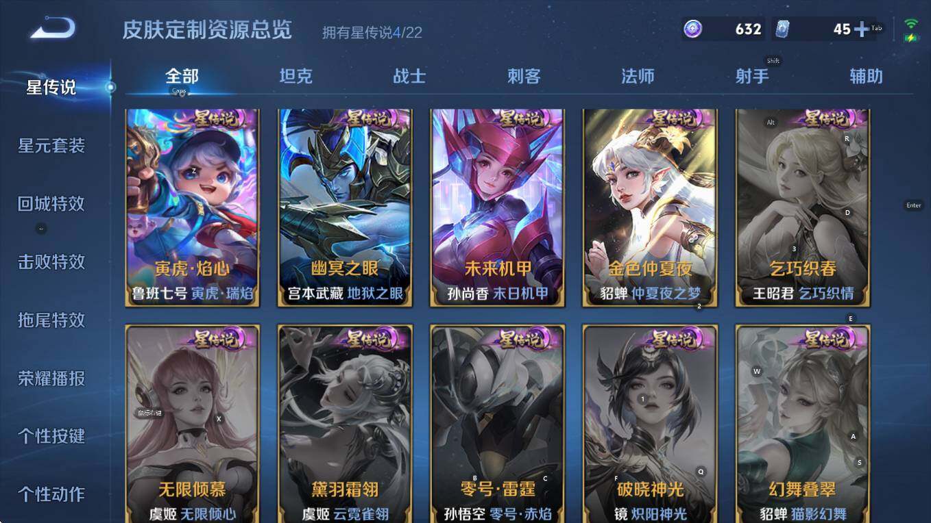 WZCMW3404667王者荣耀账号详情图15 WZCMW3404667王者荣耀账号详情图15