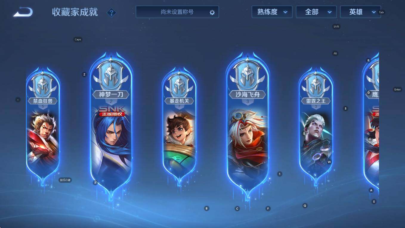 WZCMW3404667王者荣耀账号详情图18 WZCMW3404667王者荣耀账号详情图18