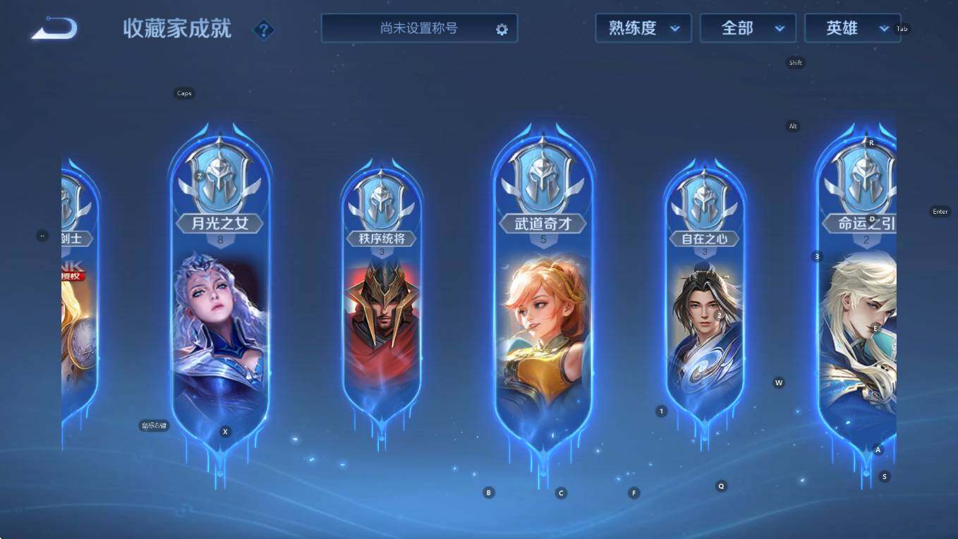 WZCMW3404667王者荣耀账号详情图19 WZCMW3404667王者荣耀账号详情图19