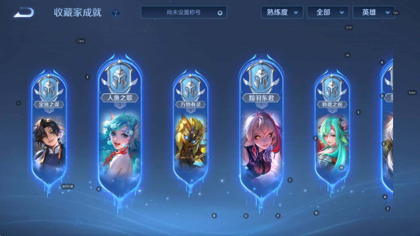 WZCMW3404667王者荣耀账号详情图20 WZCMW3404667王者荣耀账号详情图20