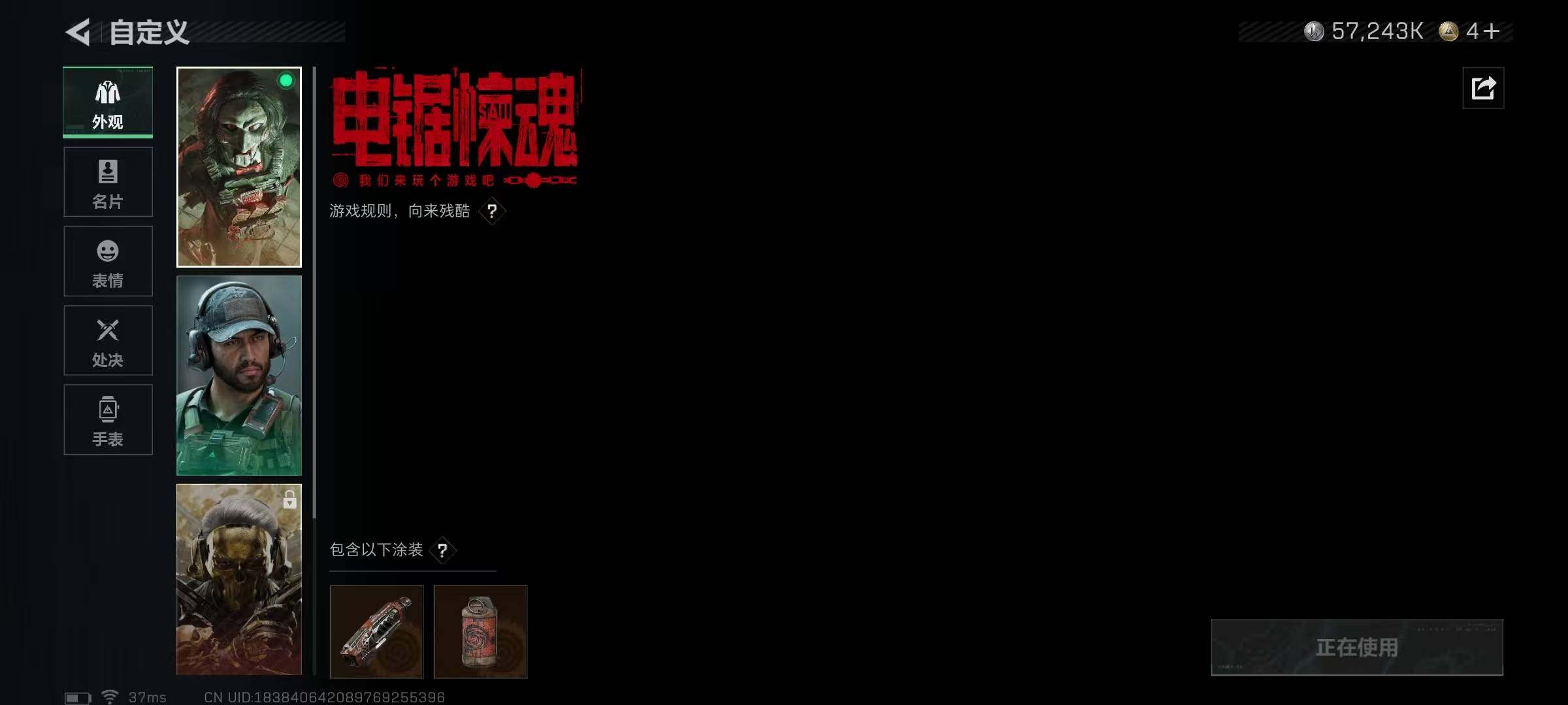 SJZQM381931三角洲行动账号详情图22 SJZQM381931三角洲行动账号详情图22