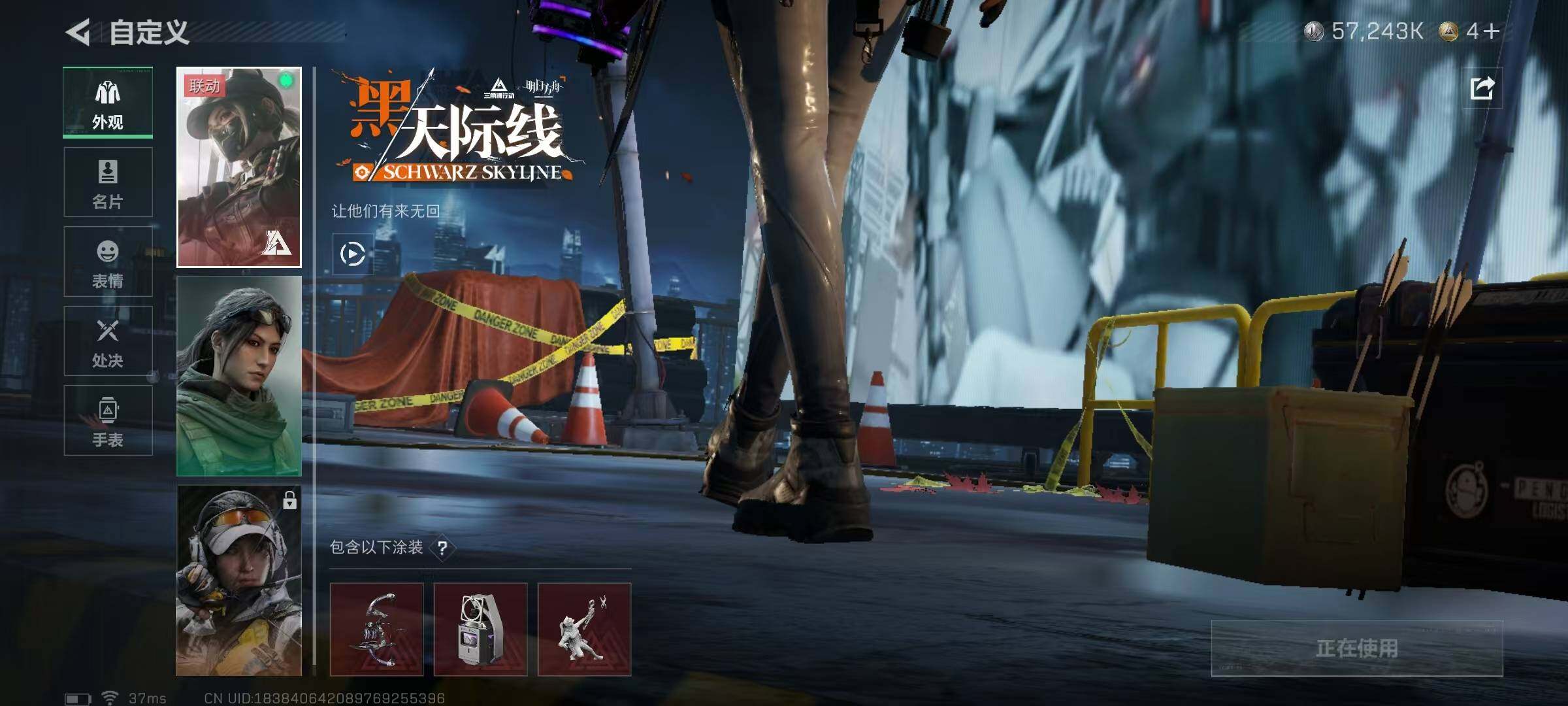 SJZQM381931三角洲行动账号详情图24 SJZQM381931三角洲行动账号详情图24