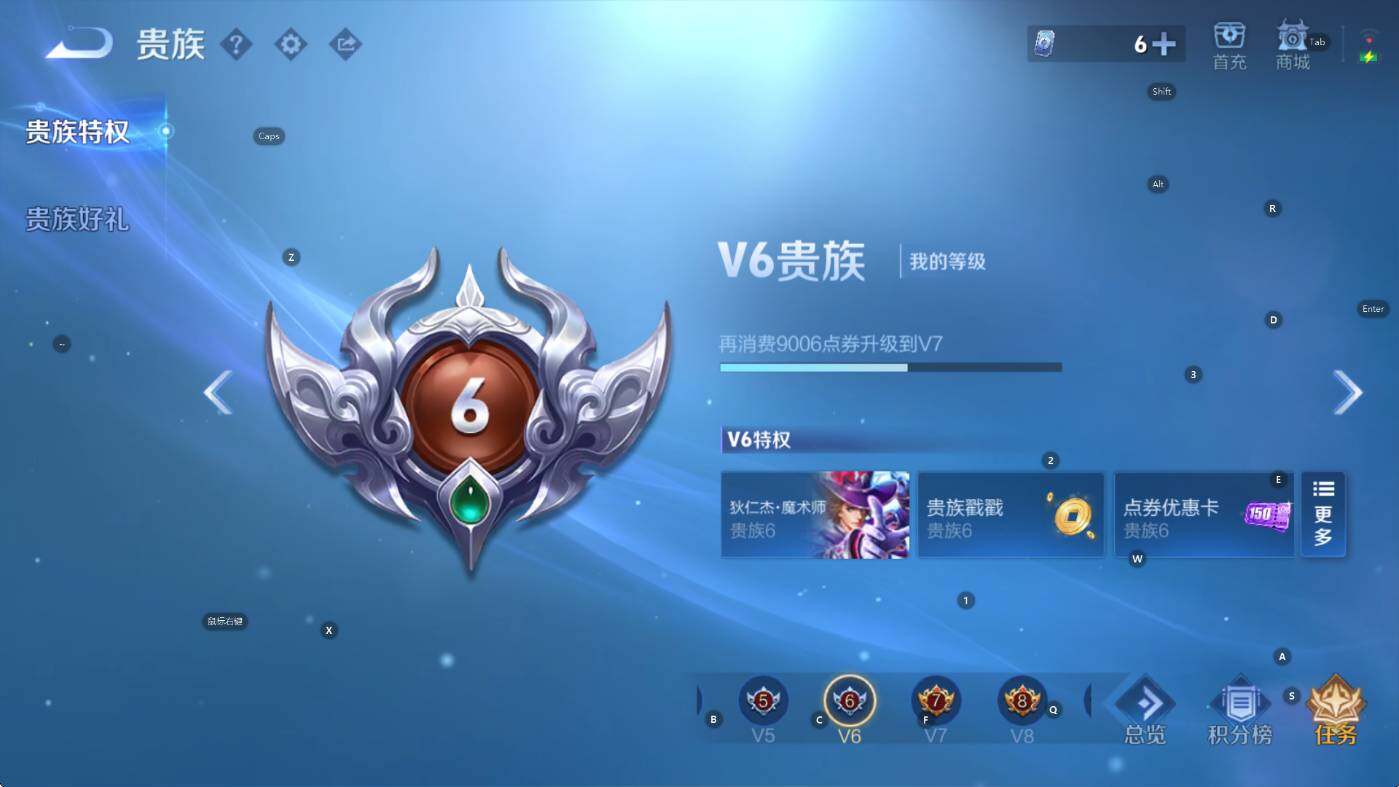 WZCMW3404676王者荣耀账号详情图6