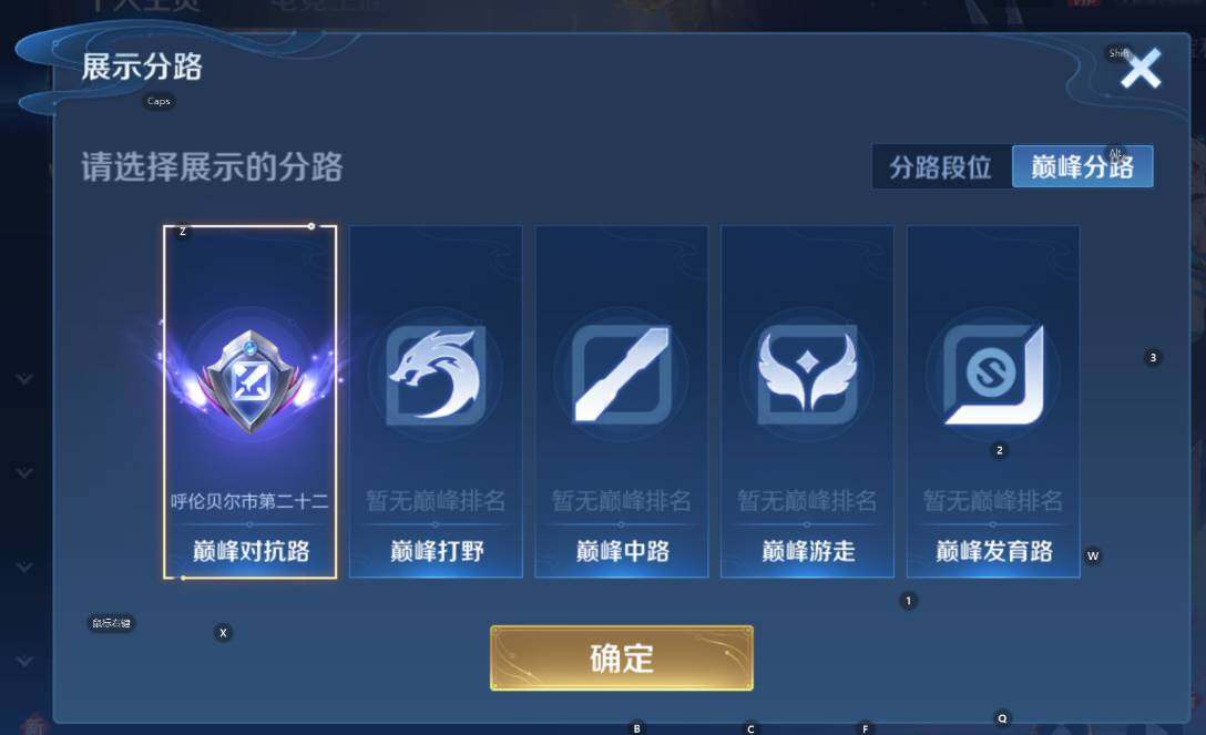 WZCMW3404677王者荣耀账号详情图13