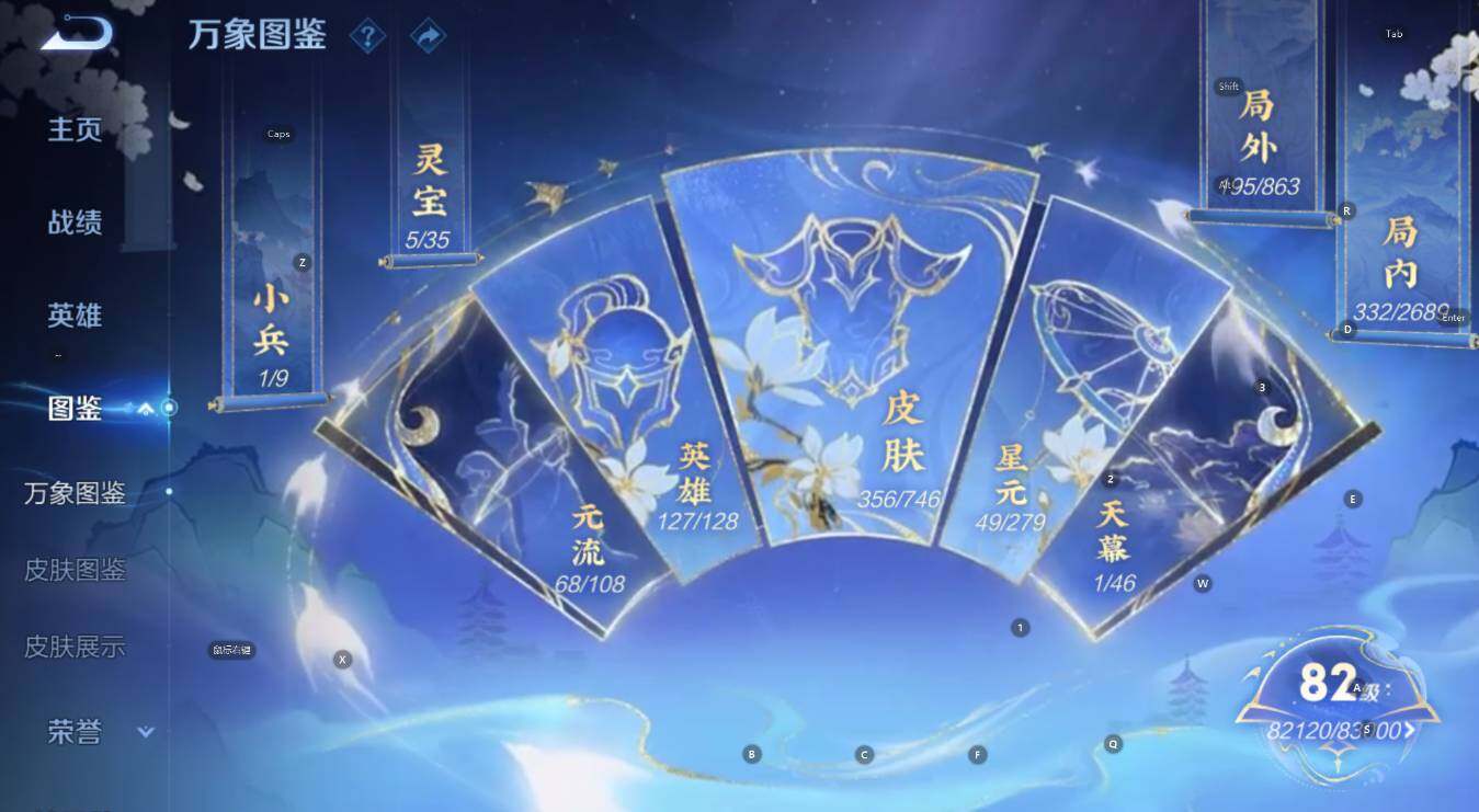 WZCMW3404677王者荣耀账号详情图15