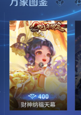 WZCMW3404677王者荣耀账号详情图16