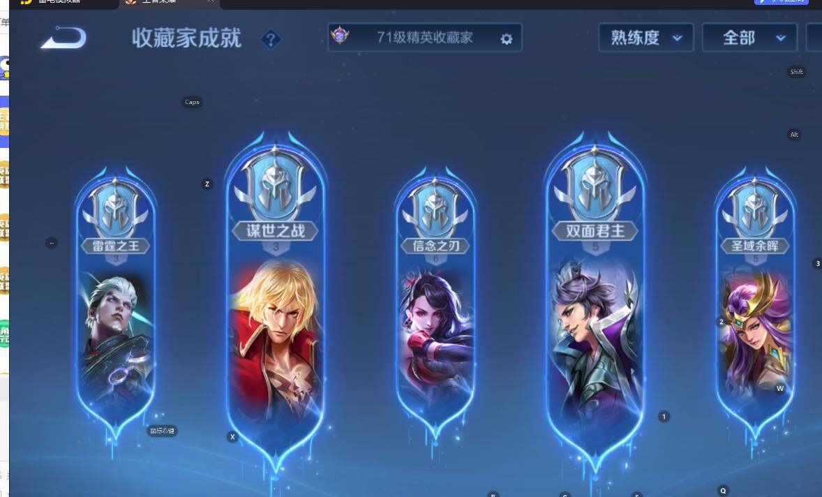 WZCMW3404677王者荣耀账号详情图18