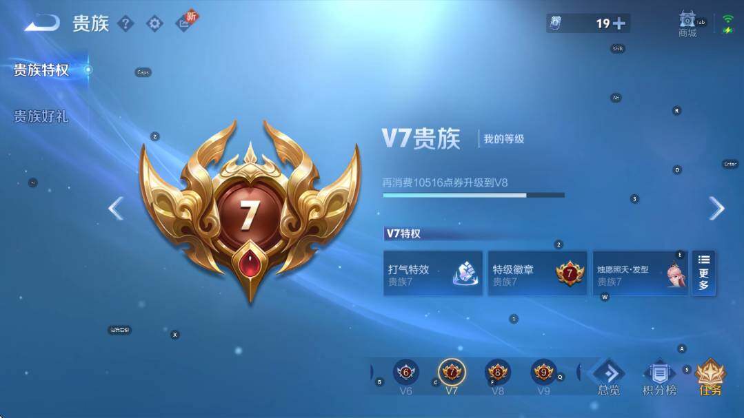 WZCMW3404684王者荣耀账号详情图5