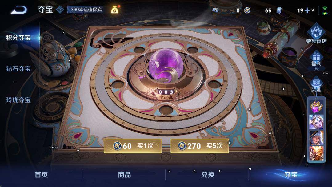 WZCMW3404684王者荣耀账号详情图15