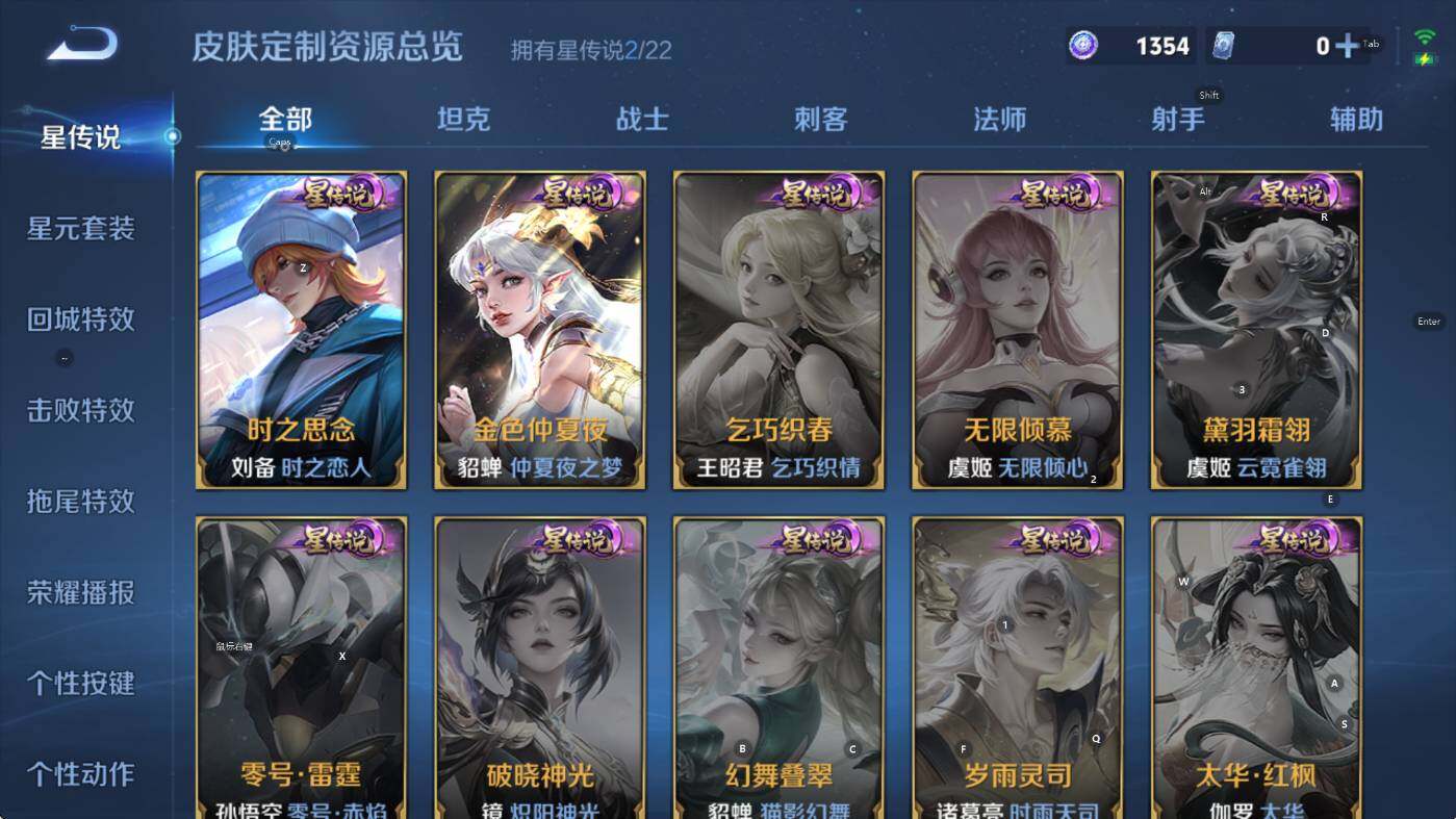 WZCMW3404692王者荣耀账号详情图12