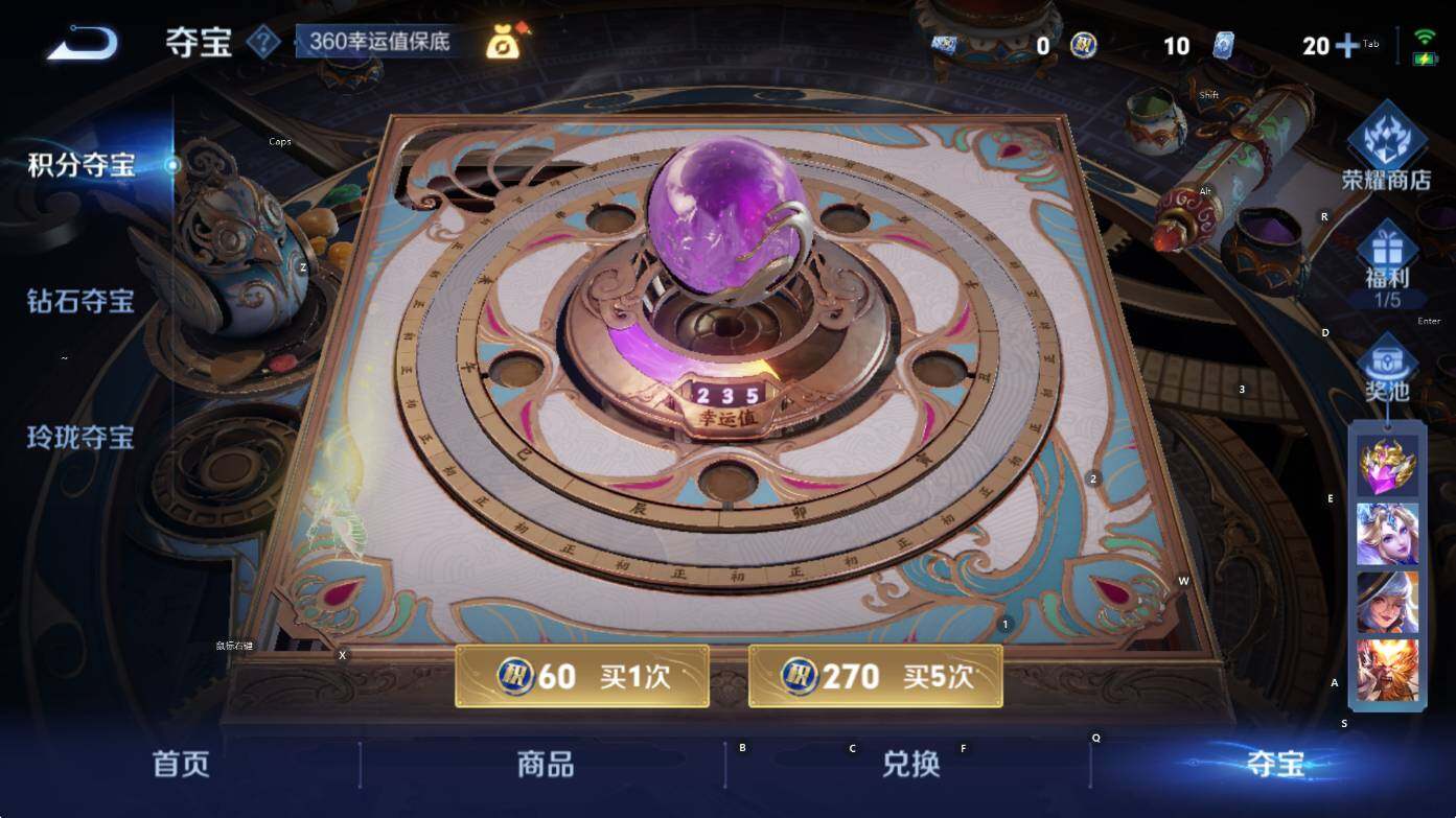 WZCMW3404714王者荣耀账号详情图14