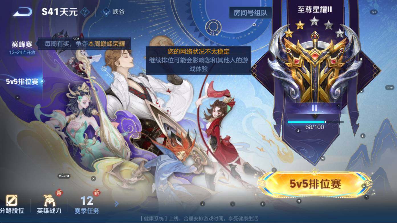 WZCMW3404715王者荣耀账号详情图5