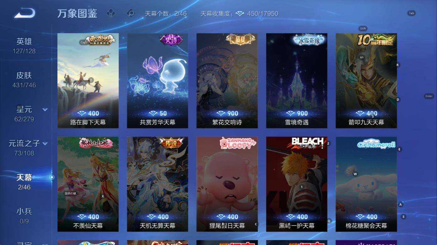 WZCMW3404723王者荣耀账号详情图13