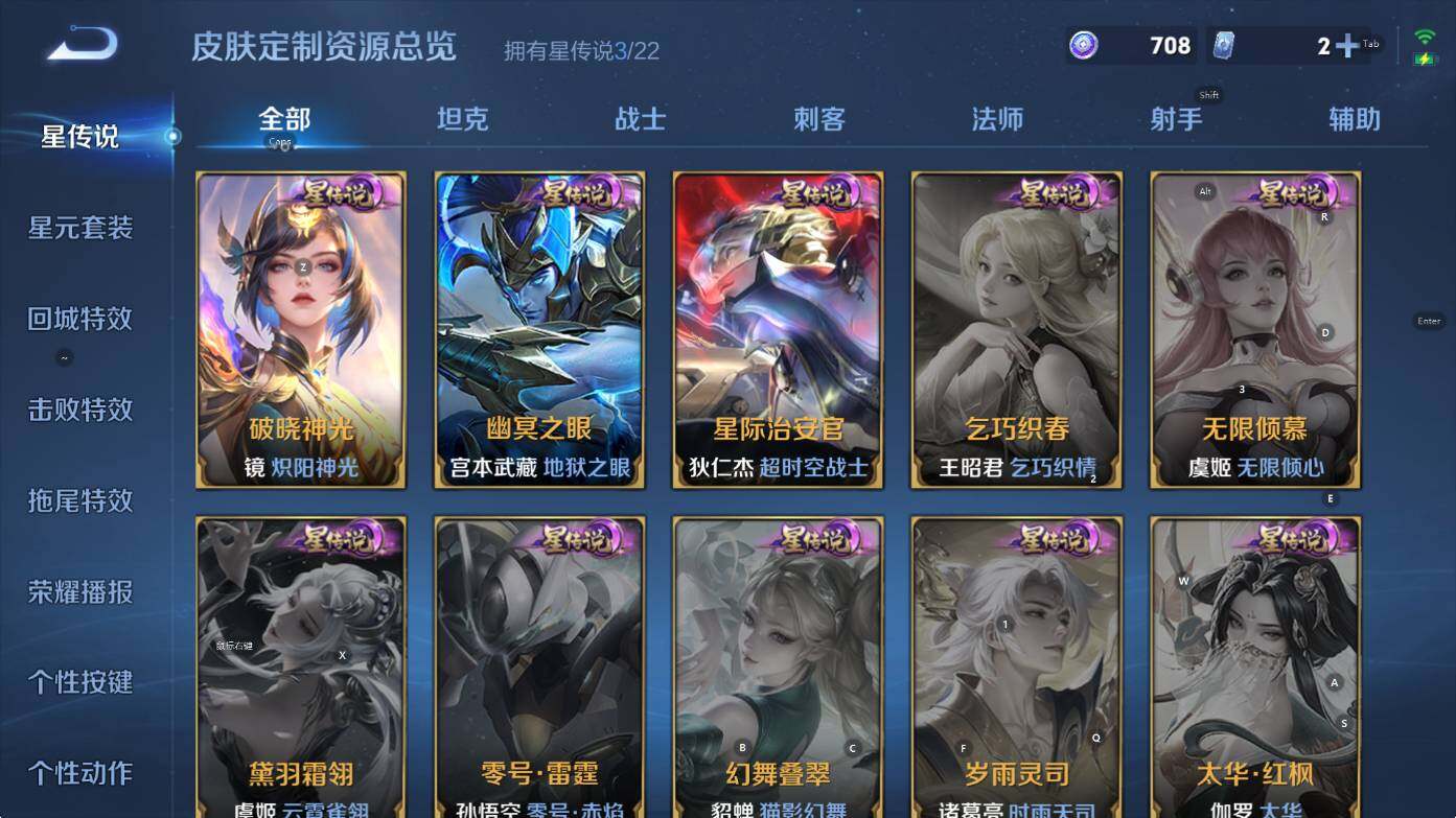 WZCMW3404723王者荣耀账号详情图15