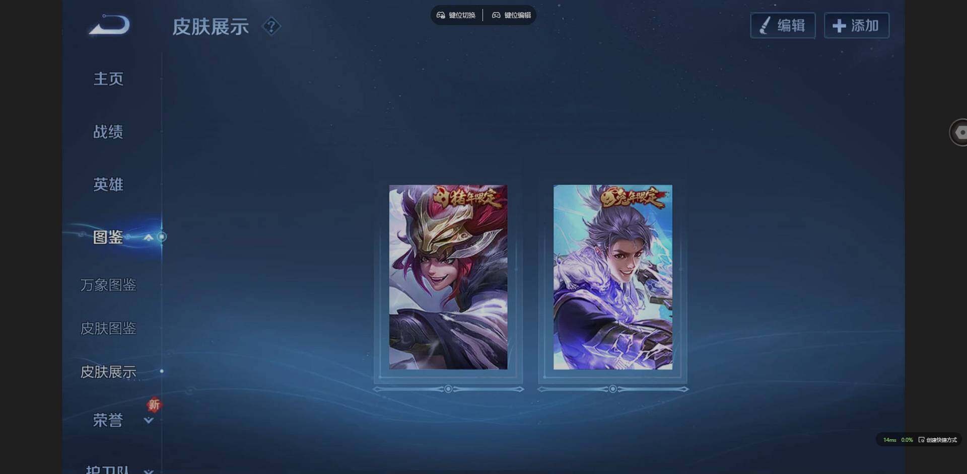 WZQM3407768王者荣耀账号详情图5