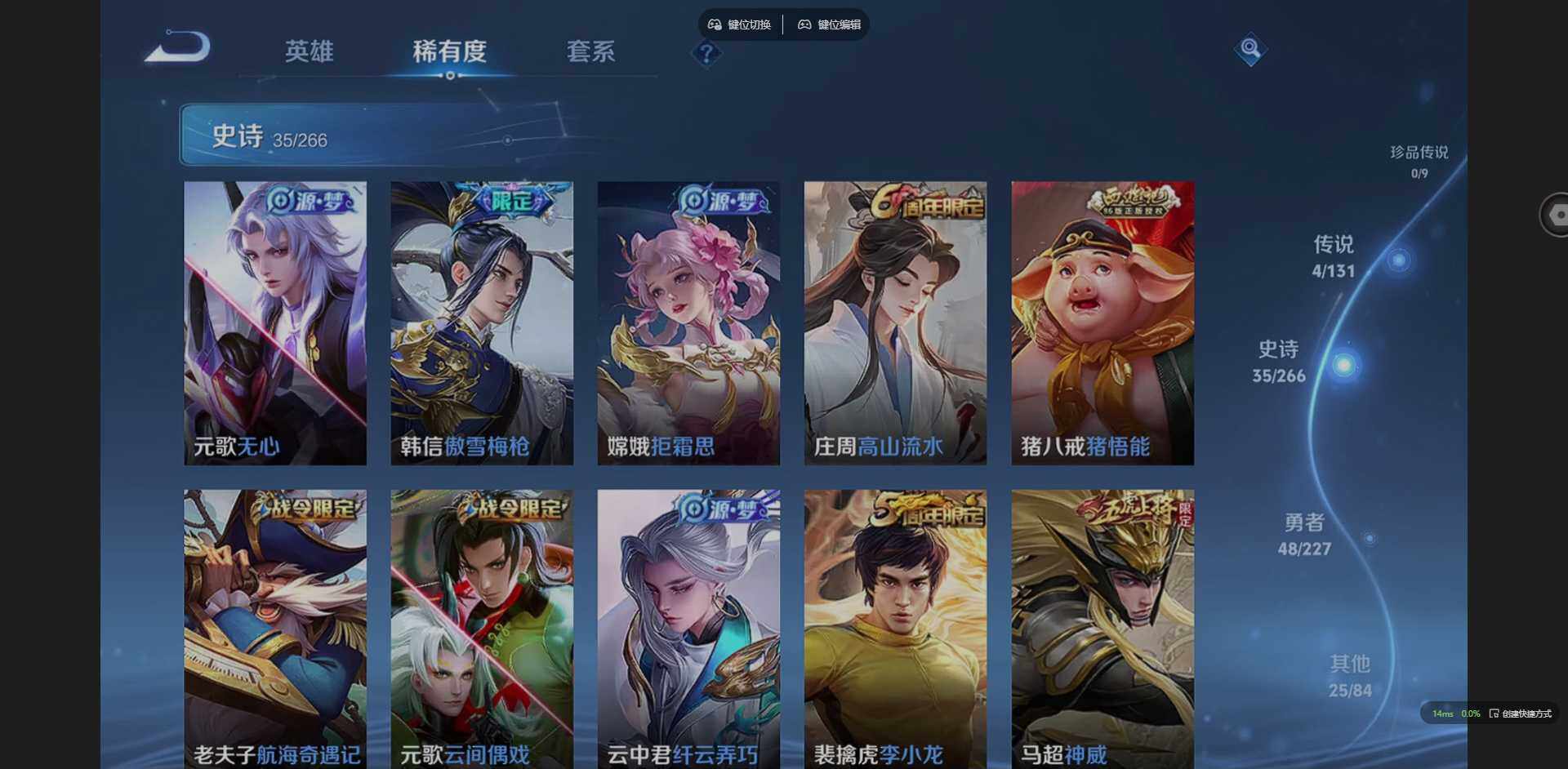 WZQM3407768王者荣耀账号详情图9