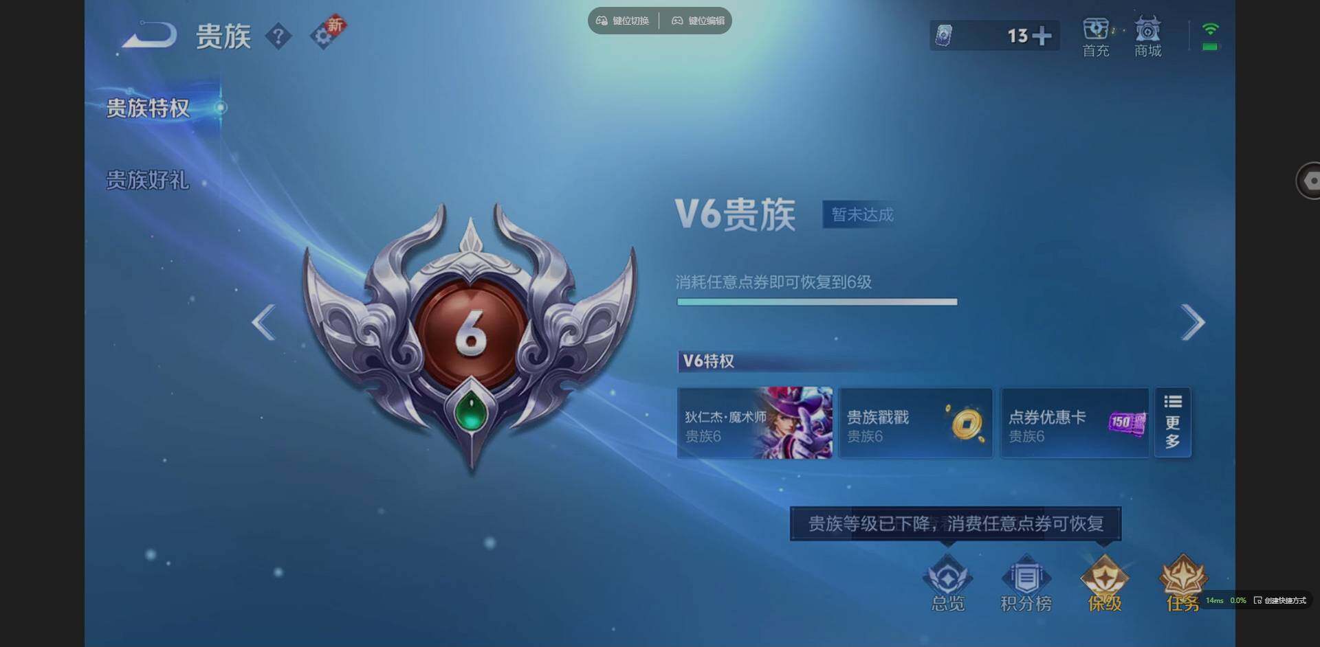 WZQM3407768王者荣耀账号详情图16