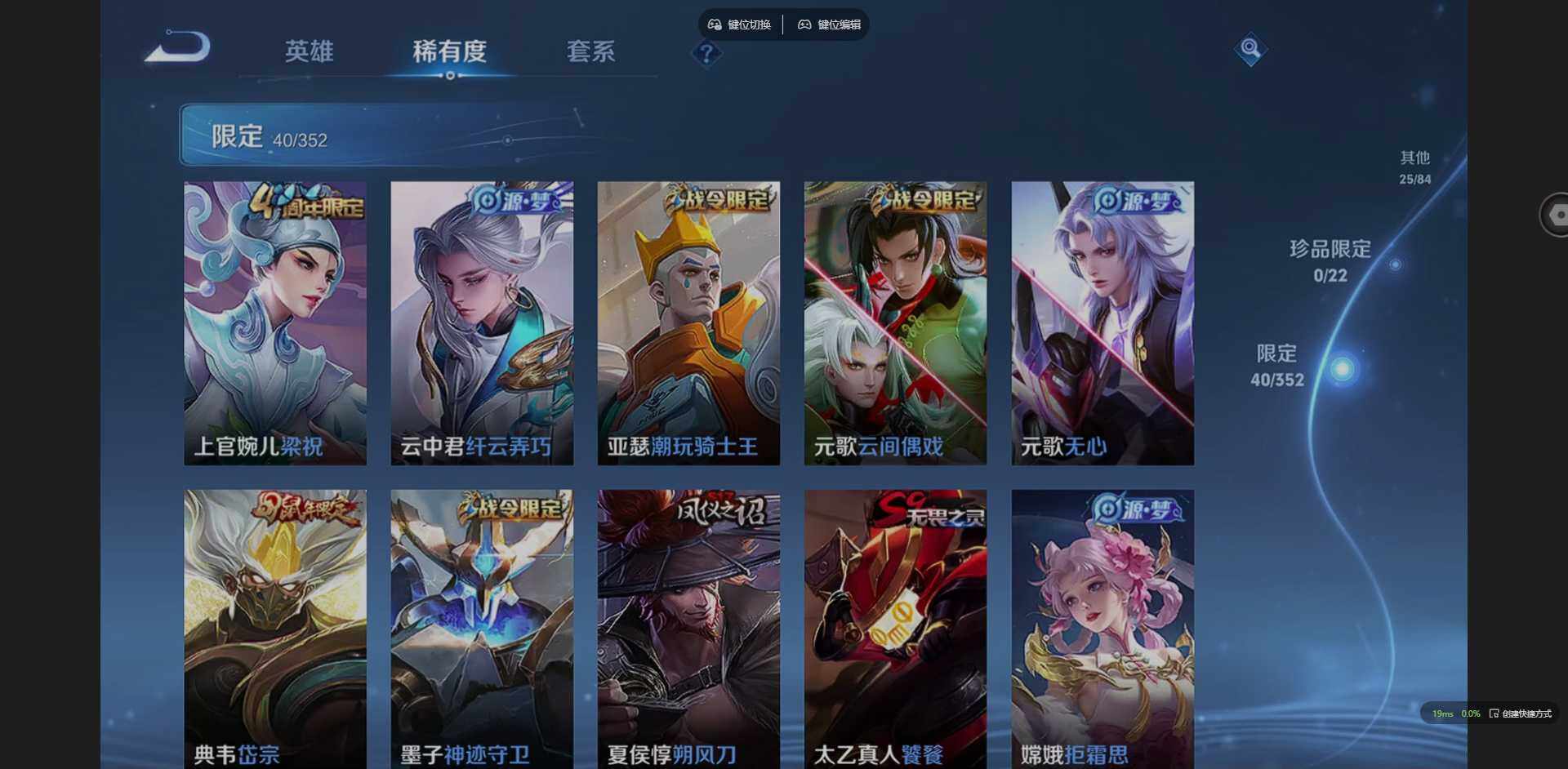 WZQM3407768王者荣耀账号详情图11