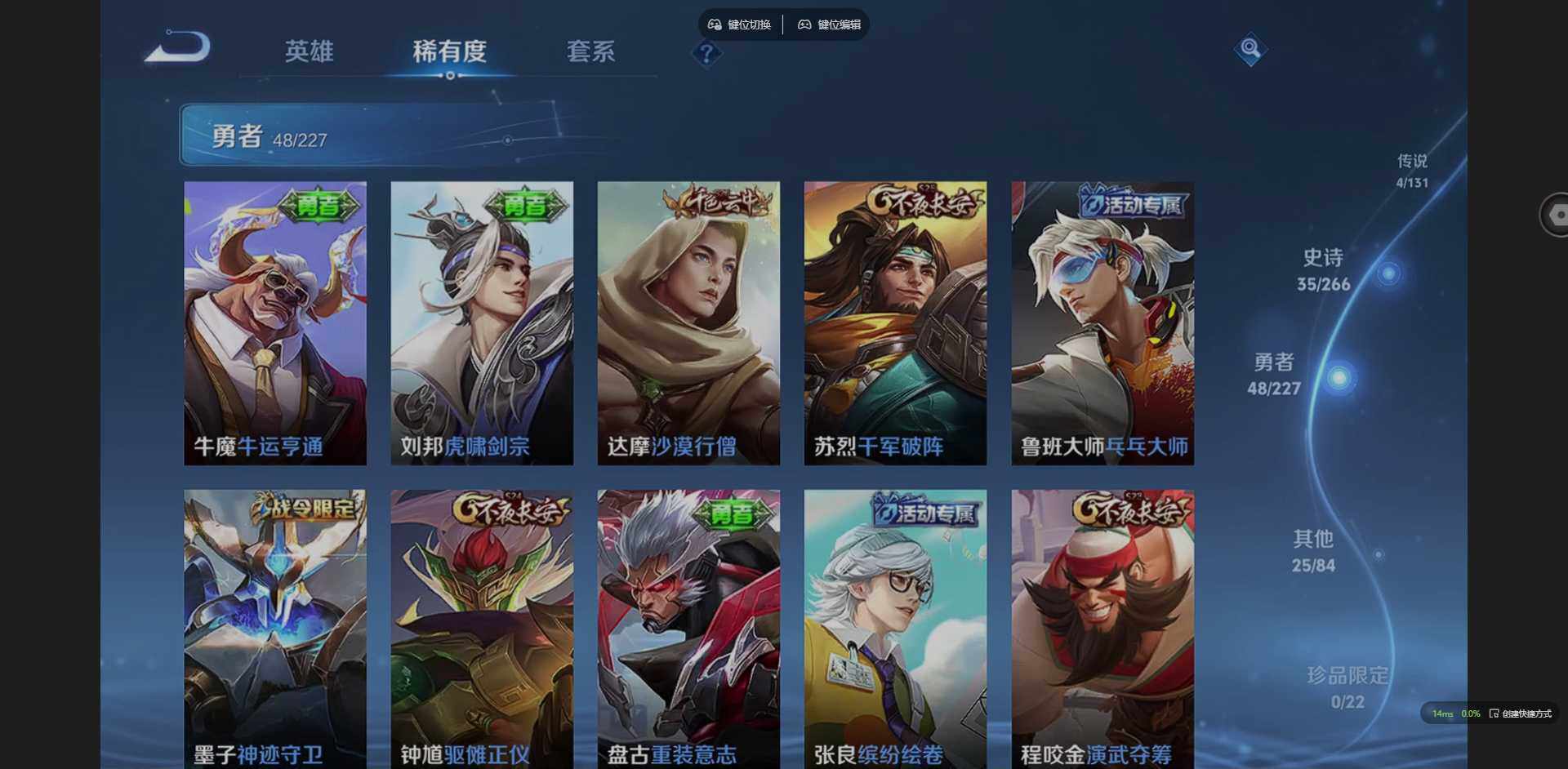 WZQM3407768王者荣耀账号详情图12