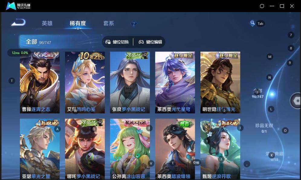 WZCMW3407894王者荣耀账号详情图6