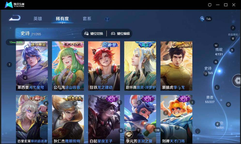 WZCMW3407894王者荣耀账号详情图7