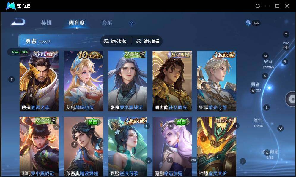 WZCMW3407894王者荣耀账号详情图8