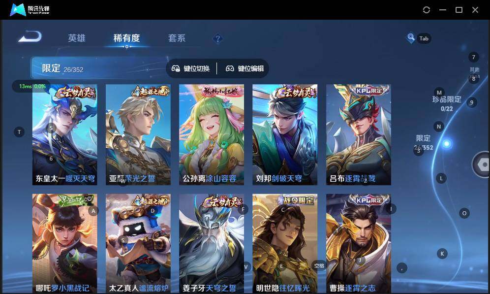 WZCMW3407894王者荣耀账号详情图10