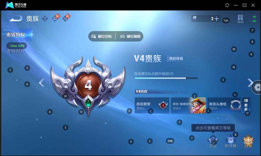 WZCMW3407894王者荣耀账号详情图11