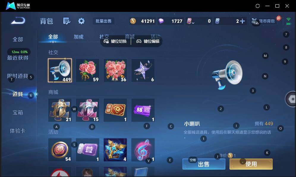 WZCMW3407894王者荣耀账号详情图12