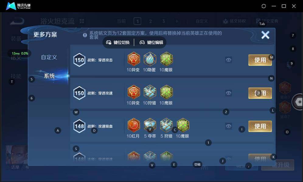 WZCMW3407894王者荣耀账号详情图13