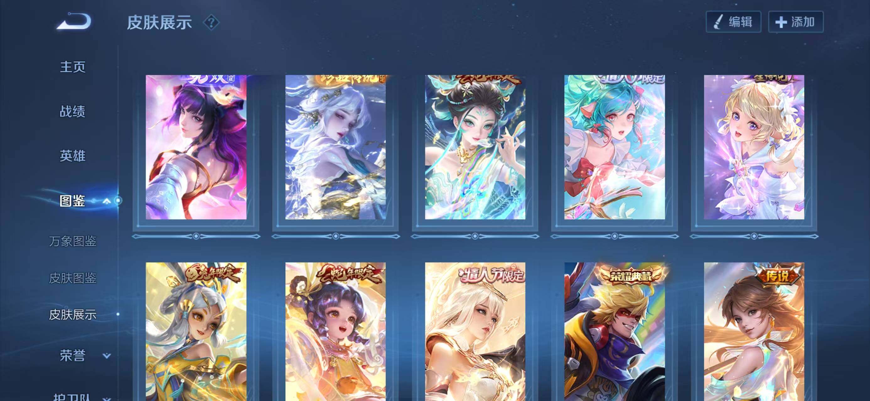 WZCMW3404767王者荣耀账号详情图6