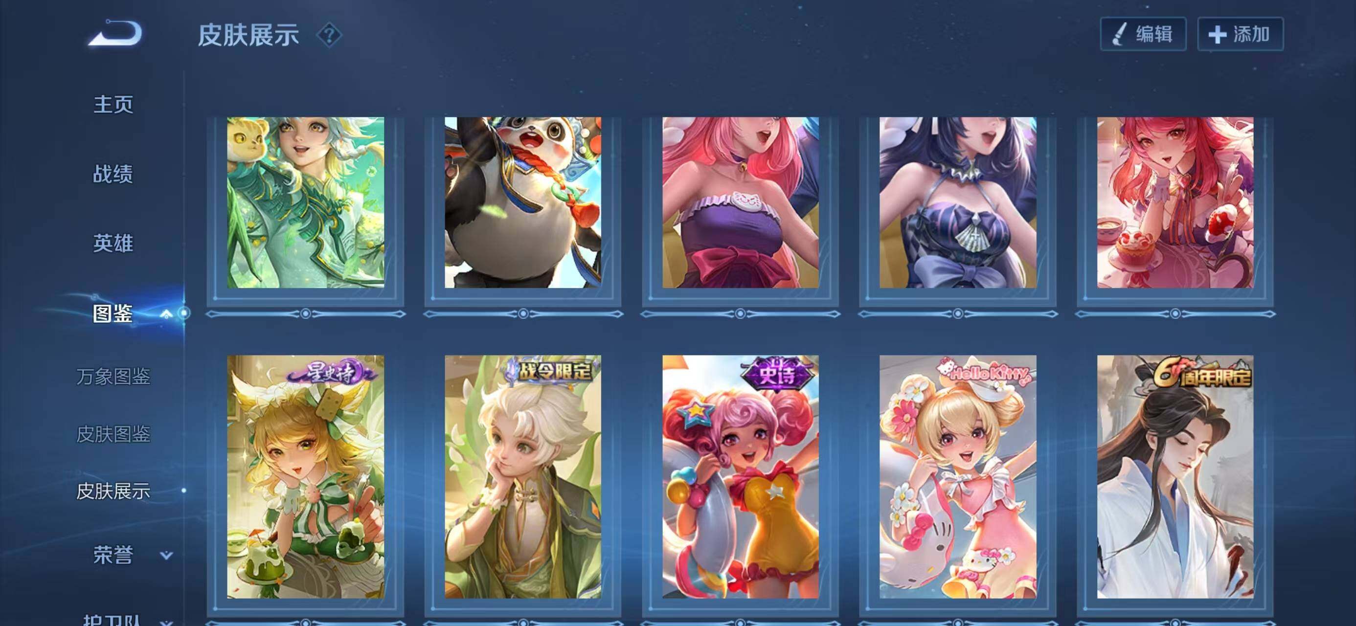 WZCMW3404767王者荣耀账号详情图7