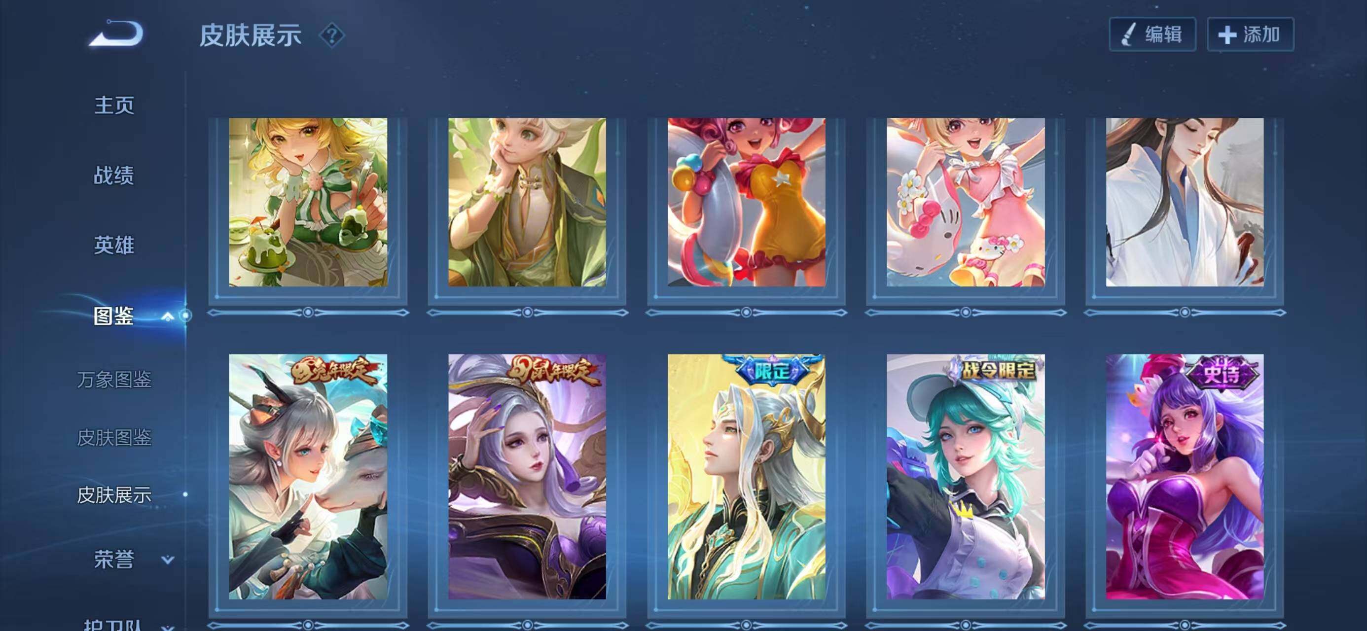 WZCMW3404767王者荣耀账号详情图8