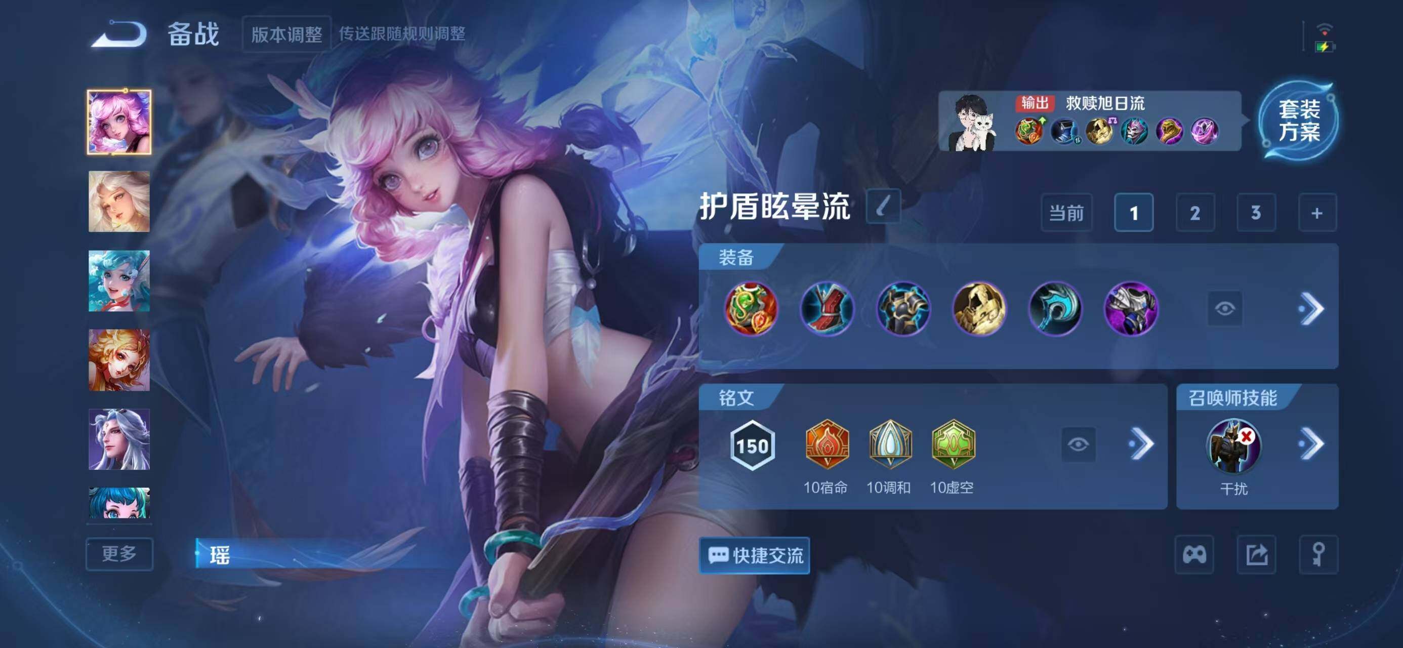 WZCMW3404767王者荣耀账号详情图11