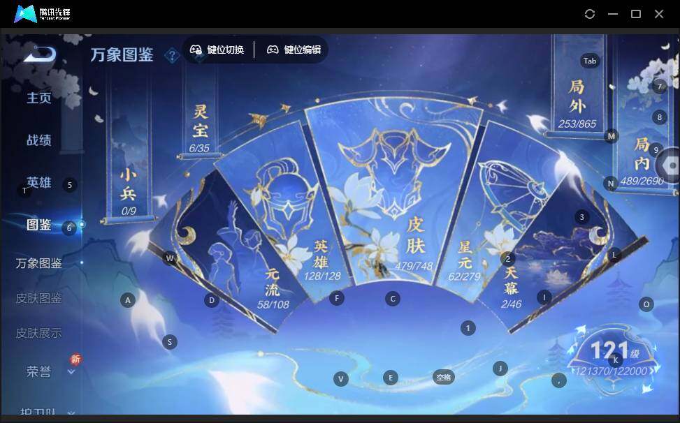 WZLX3413710王者荣耀账号详情图11 WZLX3413710王者荣耀账号详情图11