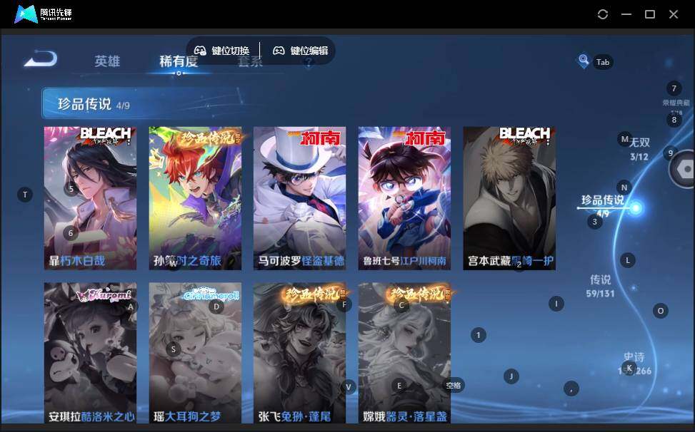 WZLX3413710王者荣耀账号详情图16 WZLX3413710王者荣耀账号详情图16