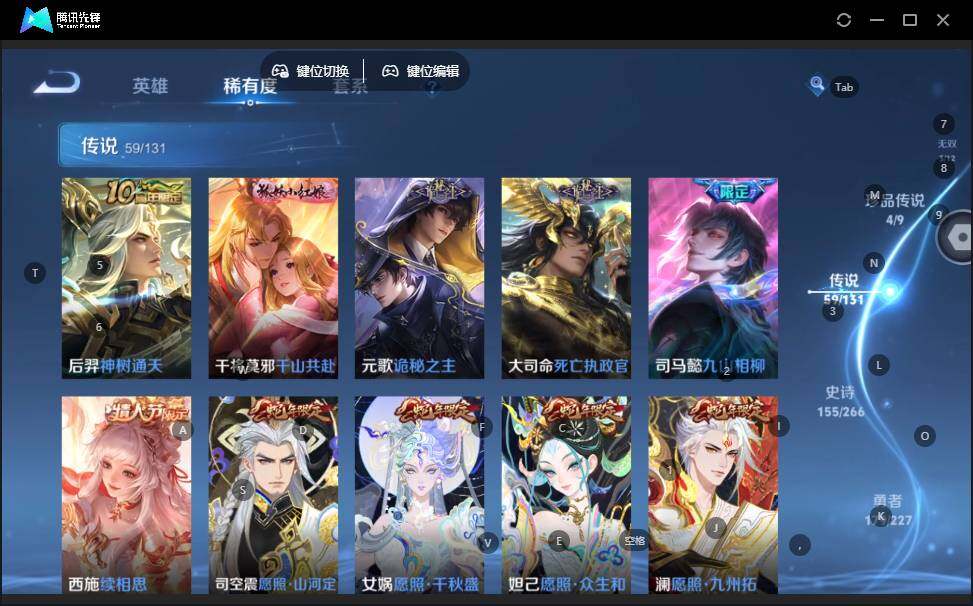 WZLX3413710王者荣耀账号详情图17 WZLX3413710王者荣耀账号详情图17